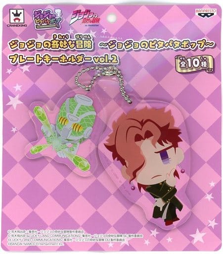 税込】 ジョジョの奇妙な冒険 JOJO キーホルダー アクリル プレート 税込】 ジョジョの奇妙な冒険 JOJO キーホルダー アクリル プレート