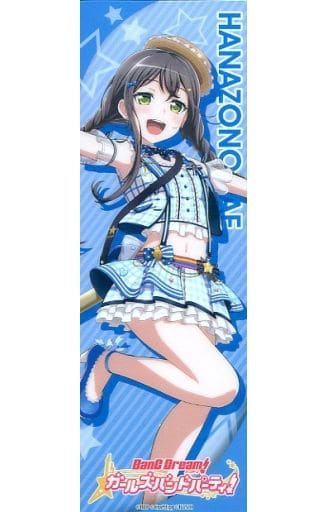駿河屋 中古 花園たえ 2イラスト Bang Dream ガールズバンドパーティ ガルパーティ 19記念 ガチャクリアしおり ブックカバー しおり