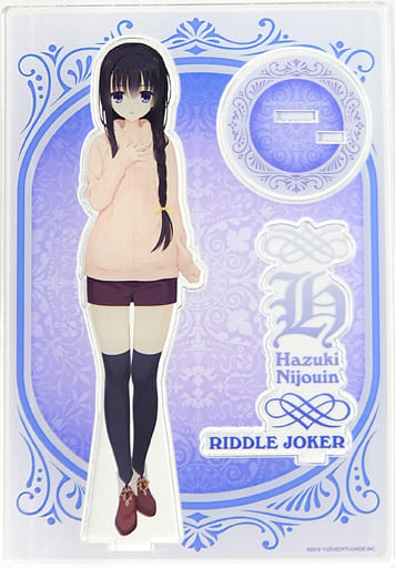 二条院羽月 Ver.4 アクリルキャラスタンド 「RIDDLE JOKER」 ゆずソフトショップ限定