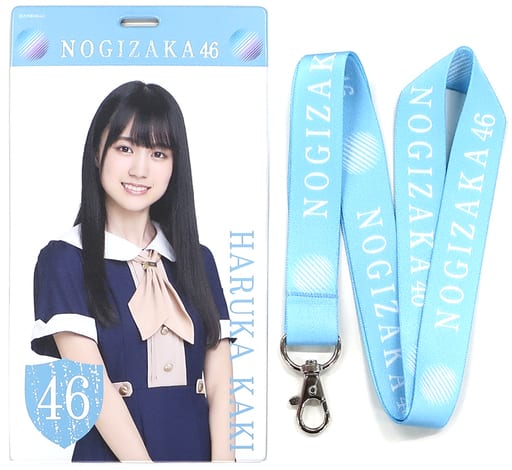 駿河屋 -<中古>賀喜遥香(乃木坂46) 個別チケットホルダー 「夜明けまで 駿河屋 -<中古>賀喜遥香(乃木坂46) 個別チケットホルダー 「夜明けまで