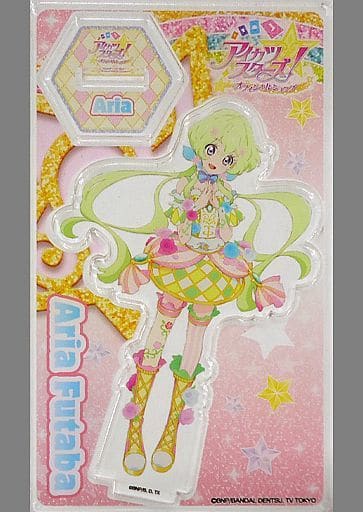 駿河屋 - 【買取】双葉アリア アクリルスタンド 「アイカツスターズ 駿河屋 - 【買取】双葉アリア アクリルスタンド 「アイカツスターズ