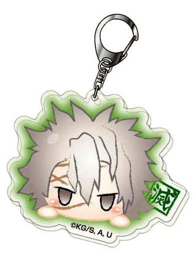 駿河屋 - 【買取】不死川実弥 アクリルキーホルダー お団子シリーズ11