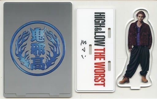 駿河屋 -<中古>龍(芝マン) アクリルスタンド 「HiGH&LOW THE WORST