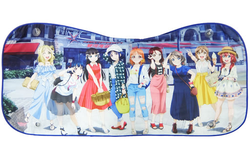 駿河屋 中古 Aqours Ver サンシェード ラブライブ サンシャイン プレミアムショップ限定 カーグッズ 駿河屋 中古 Aqours Ver サンシェード ラブライブ サンシャイン プレミアムショップ限定 カーグッズ