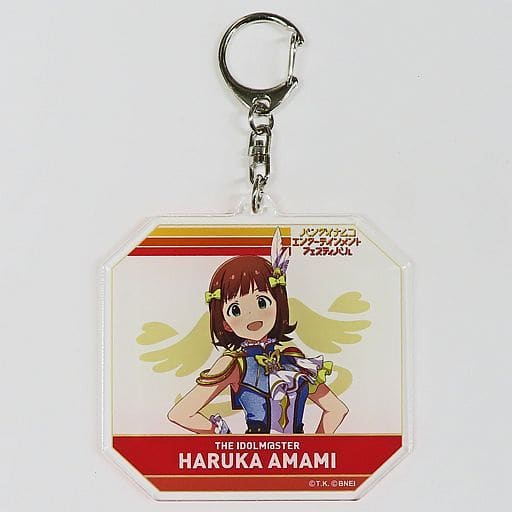 駿河屋 - 【買取】天海春香 公式キーホルダー 「アイドルマスター