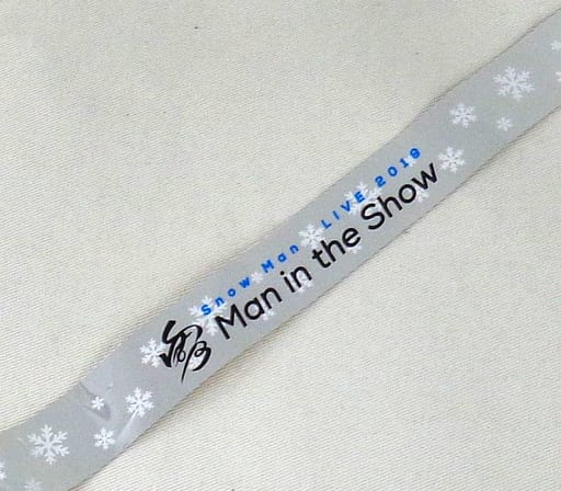 駿河屋 -<中古>Snow Man 銀テープ 「Snow Man LIVE 2019 ~ 雪 Man in