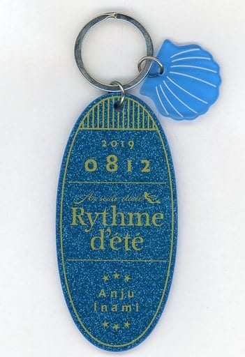 駿河屋 -<中古>伊波杏樹 キーホルダー 「An seule etoile ～Rythme d