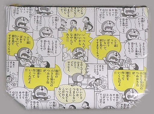 駿河屋 新品 中古 心に響く名言集 ポーチ 50周年 ドラえもん バック 袋類 駿河屋 新品 中古 心に響く名言集 ポーチ 50周年 ドラえもん バック 袋類