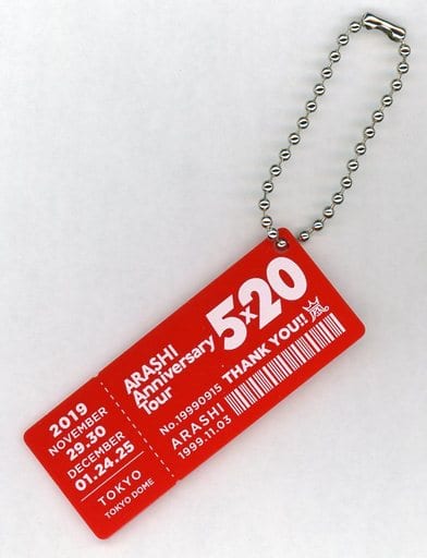駿河屋 中古 嵐 会場限定アクリルプレート第3弾 11 29 30 12 1 24 25 Arashi Anniversary Tour 5 東京会場限定 小物 駿河屋 中古 嵐 会場限定アクリルプレート第3弾 11 29 30 12 1 24 25 Arashi Anniversary Tour 5 東京会場限定 小物