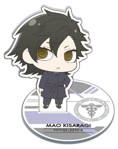 小物 キャラクター 如月真緒アクリルスタンド Psycho Pass サイコパス3 Suruga Ya 駿河屋代購 Lighted Hk 小物 キャラクター 如月真緒アクリルスタンド Psycho Pass サイコパス3 Suruga Ya 駿河屋代購 Lighted Hk