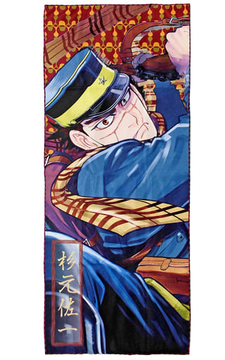 駿河屋 - 【買取】杉元佐一 キャラクター大判タオル 「ゴールデン