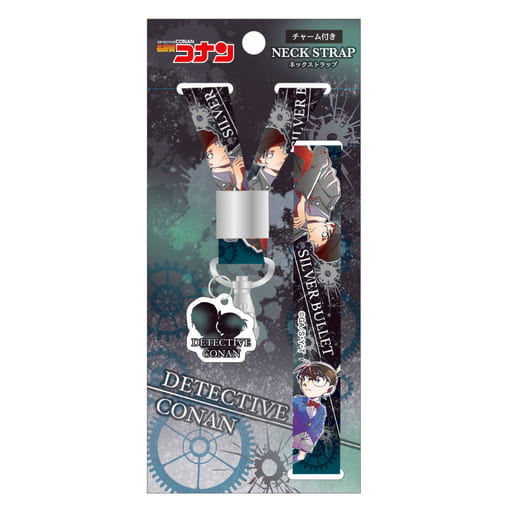 駿河屋 - 【買取】シルバーブレット チャーム付きネックストラップ