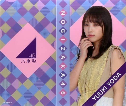 乃木坂46 与田佑希 上海限定 個別グッズ3点セット