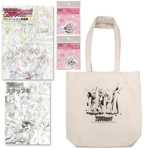 駿河屋 - 【買取】C88 Fate/kaleid liner プリズマ☆イリヤ ツヴァイ