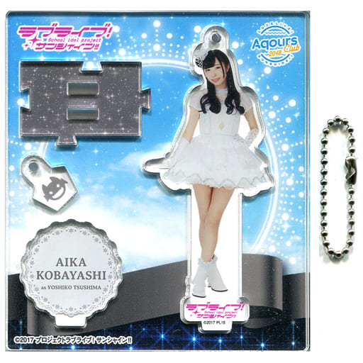 駿河屋 -<中古>小林愛香 アクリルスタンドキーホルダー Vol.4 Thank