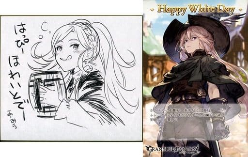 駿河屋 中古 アーミラ ミニ色紙 ポストカード Granblue Fantasy グランブルーファンタジー 17年ホワイトデーキャンペーン その他 駿河屋 中古 アーミラ ミニ色紙 ポストカード Granblue Fantasy グランブルーファンタジー 17年ホワイトデーキャンペーン その他