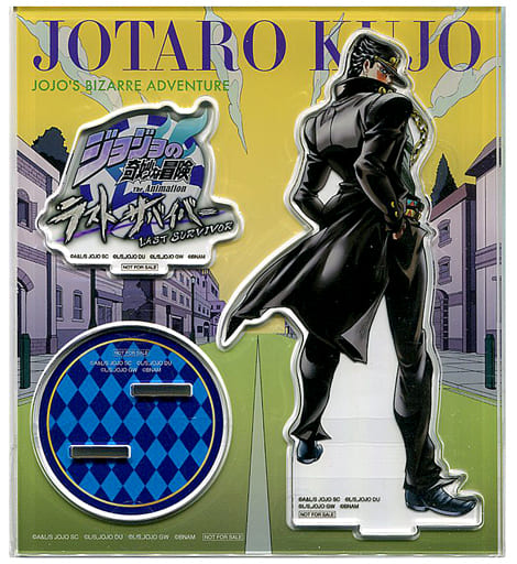 空条承太郎 キービジュアルアクリルスタンド 「ジョジョの奇妙な冒険 ラストサバイバー」 稼働開始ィ!!キャンペーン ポイント交換景品 空条承太郎 キービジュアルアクリルスタンド 「ジョジョの奇妙な冒険 ラストサバイバー」 稼働開始ィ!!キャンペーン ポイント交換景品