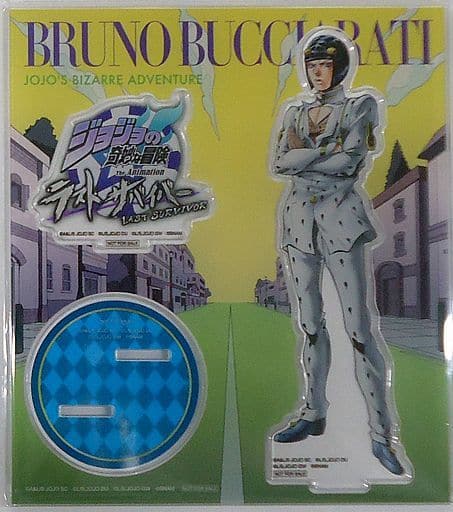 ジョジョ ラストサバイバー アクリルスタンド ブローノ・ブチャラティ