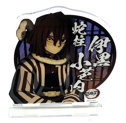 得価好評 鬼滅の刃 柱合会議 アクスタ 8Ba7F-m64508759282 dhcivfthai.com