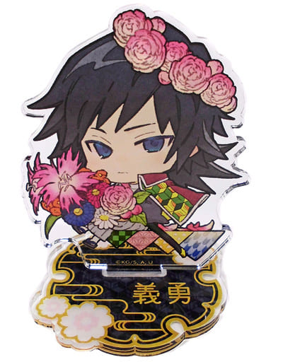 駿河屋 -<中古>冨岡義勇 アクリルスタンド 誕生花ver. 「鬼滅の刃 駿河屋 -<中古>冨岡義勇 アクリルスタンド 誕生花ver. 「鬼滅の刃
