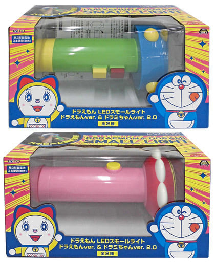 駿河屋 - 【買取】全2種セット LEDスモールライトver.2.0 ドラえもん