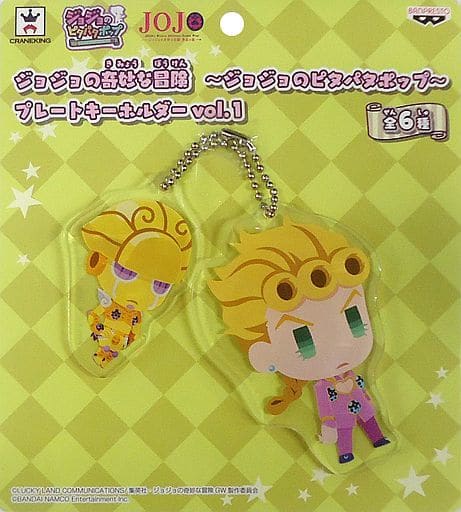 駿河屋 - 【買取】ジョルノ・ジョバァーナ 「ジョジョの奇妙な冒険 第