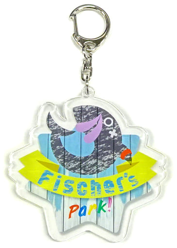 駿河屋 - 【買取】Fischer's-フィッシャーズ- アクリルキーホルダー