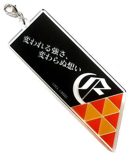 駿河屋 中古 テイルズ オブ エターニア アクリルチャーム Tales Of Premium Store テイルズ オブ プレミアムストア マーボーカレーガラポン Tales Of Memorial Ver B賞景品 キーホルダー マスコット 駿河屋 中古 テイルズ オブ エターニア アクリルチャーム Tales Of Premium Store テイルズ オブ プレミアムストア マーボーカレーガラポン Tales Of Memorial Ver B賞景品 キーホルダー マスコット