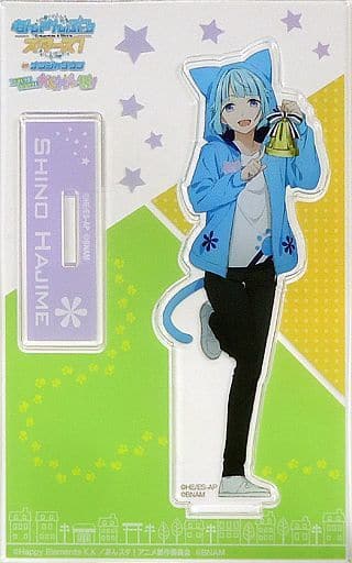 駿河屋 -<中古>紫之創(等身) アクリルスタンド 「あんさんぶるスターズ
