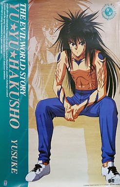 駿河屋 買取 ポスター 浦飯幽助 魔族大覚醒 幽 遊 白書 1294 A ポスター 駿河屋 買取 ポスター 浦飯幽助 魔族大覚醒 幽 遊 白書 1294 A ポスター