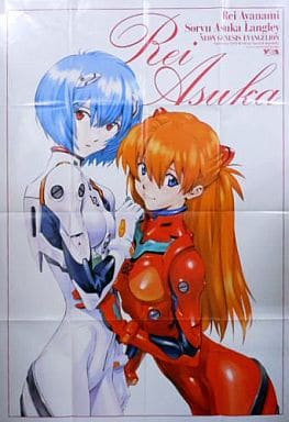 駿河屋 -<中古>レイ&アスカ 実物大ポスター イラスト貞本義行 「新
