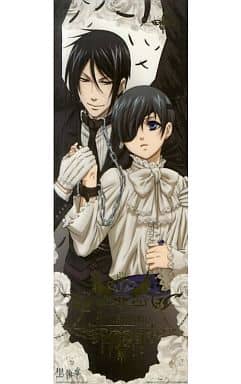 駿河屋 -<中古>セバスチャン&シエル(レア) 「カードダスポスターズ 駿河屋 -<中古>セバスチャン&シエル(レア) 「カードダスポスターズ