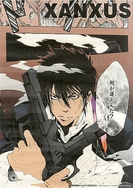 駿河屋 中古 Xanxus ザンザス 名場面ポスター 家庭教師ヒットマンreborn ポスター