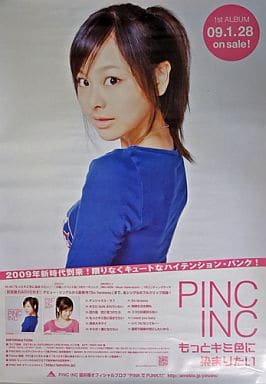 駿河屋 -<中古>ポスター PINC INC 碧井椿 アルバム「もっとキミ色に ...