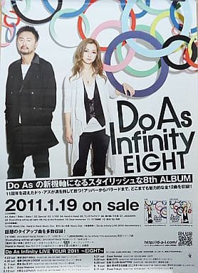 駿河屋 -<中古>ポスター Do As Infinity アルバム「EIGHT」 販促