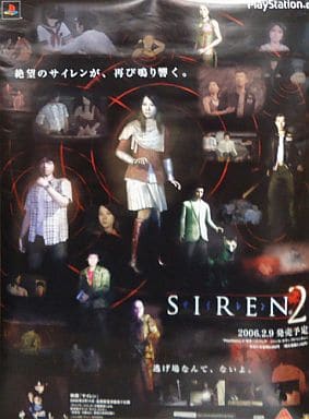 駿河屋 買取 ポスター Ps2ソフト Siren2 サイレン2 映画 サイレン 販促 宣伝ポスター ポスター