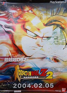 駿河屋 -<中古>ポスター PS2ソフト「ドラゴンボールZ2」 販促ポスター