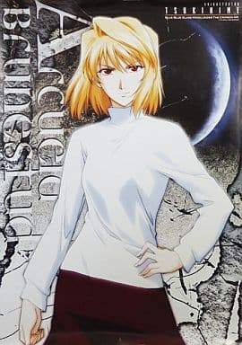 駿河屋 中古 ポスター アルクェイド ブリュンスタッド Dvd 真月譚 月姫 1巻 先着予約特典 ポスター 駿河屋 中古 ポスター アルクェイド ブリュンスタッド Dvd 真月譚 月姫 1巻 先着予約特典 ポスター