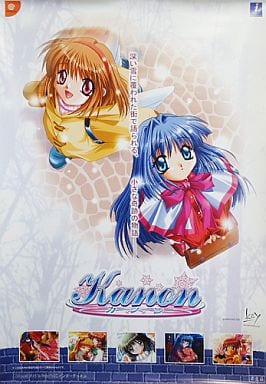 駿河屋 -<中古>販促ポスター 「DCソフト Kanon」 （アニメ）