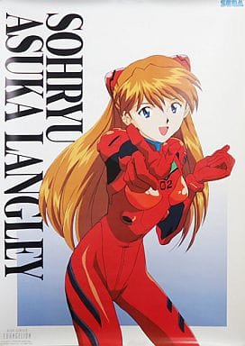駿河屋 -<中古>ポスター 惣流・アスカ・ラングレー (プラグスーツ