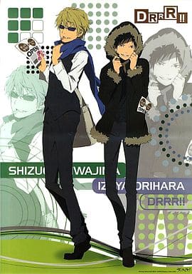 駿河屋 - 【買取】平和島静雄&折原臨也 ミニクリアポスター