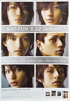 駿河屋 -<中古>B2販促ポスター KAT-TUN 「CD Real Face・Best of KAT