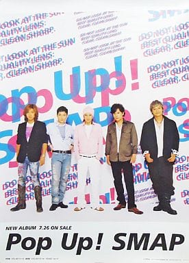 Pop up ＳＭＡＰ