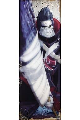 駿河屋 - 【買取】干柿鬼鮫 「NARUTO-ナルト-疾風伝 キャラポス