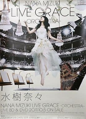 駿河屋 中古 B2販促ポスター 水樹奈々 Dvd Blu Ray Nana Mizuki Live Grace Orchestra 女性 ポスター