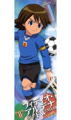 駿河屋 中古 フィディオ アルデナ お風呂ポスター キャラバスター イナズマイレブン アニメ 駿河屋 中古 フィディオ アルデナ お風呂ポスター キャラバスター イナズマイレブン アニメ