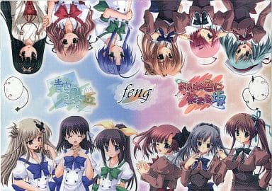 駿河屋 中古 青空の見える丘 あかね色に染まる坂 クリアポスター アニメ 駿河屋 中古 青空の見える丘 あかね色に染まる坂 クリアポスター アニメ