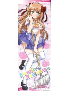 駿河屋 中古 芹沢文乃 ストレイキャッツ制服 迷い猫オーバーラン キャラポスコレクション ポスター 駿河屋 中古 芹沢文乃 ストレイキャッツ制服 迷い猫オーバーラン キャラポスコレクション ポスター