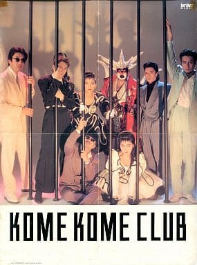 駿河屋 -<中古>両面ポスター 米米CLUB/COMPLEX 吉川晃司&布袋寅泰