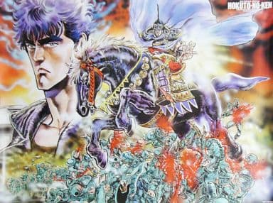 駿河屋 -<中古>ケンシロウ&ラオウ 特大ポスターA 「コミックス 北斗の